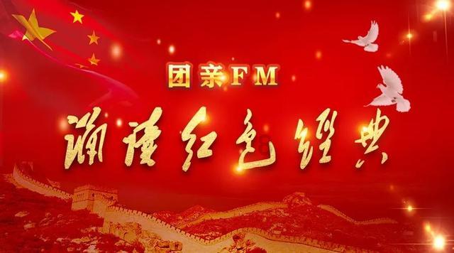 符石守护者