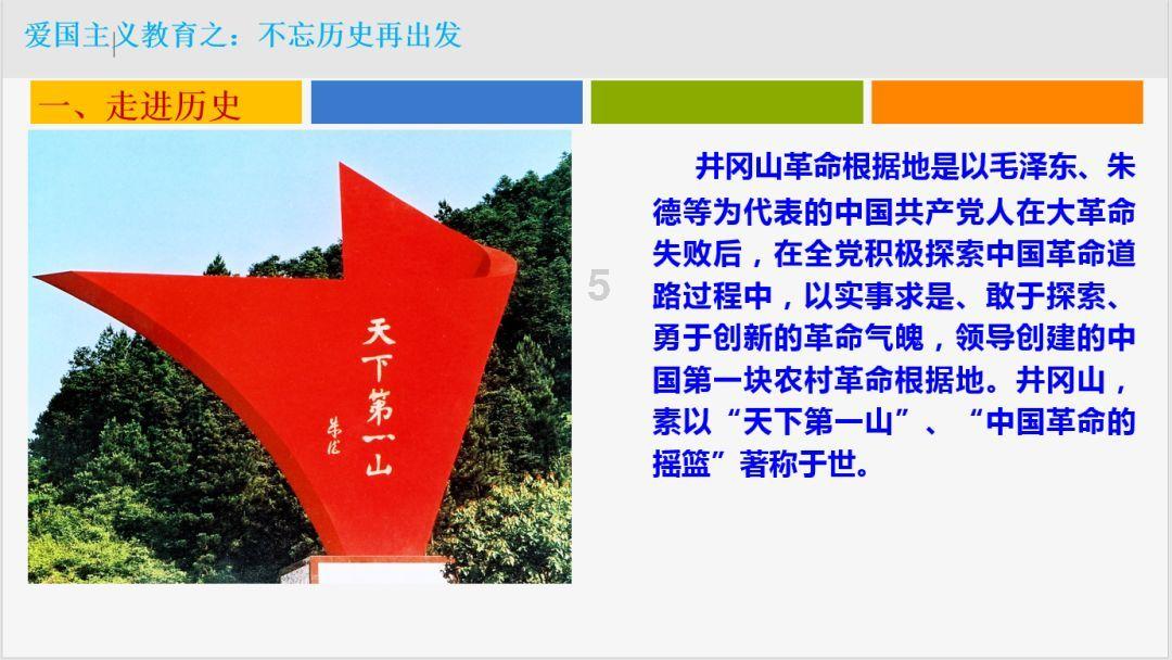 美人鱼的聚会