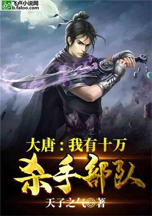 模拟山羊